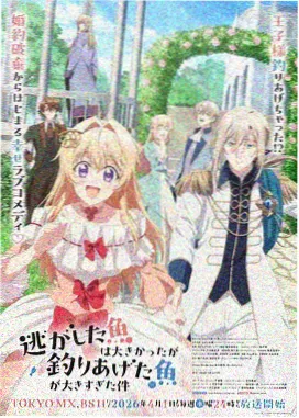 部门里的沉默上司作品封面