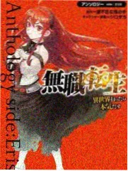 声优聊上司角色访谈画面